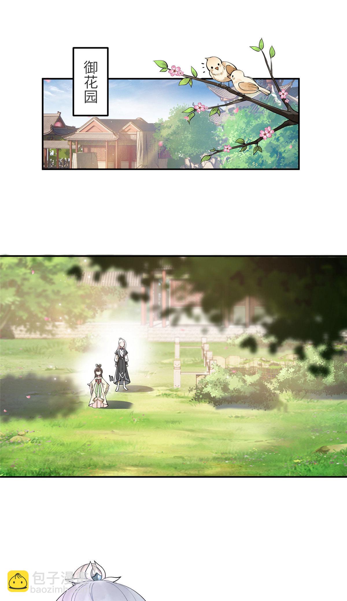 13 就要教训你这小屁孩1