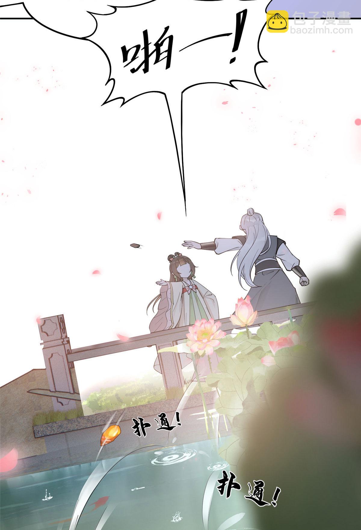 13 就要教训你这小屁孩11
