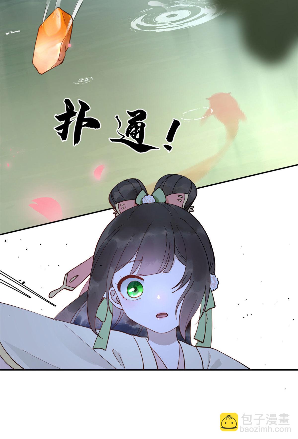 13 就要教训你这小屁孩12