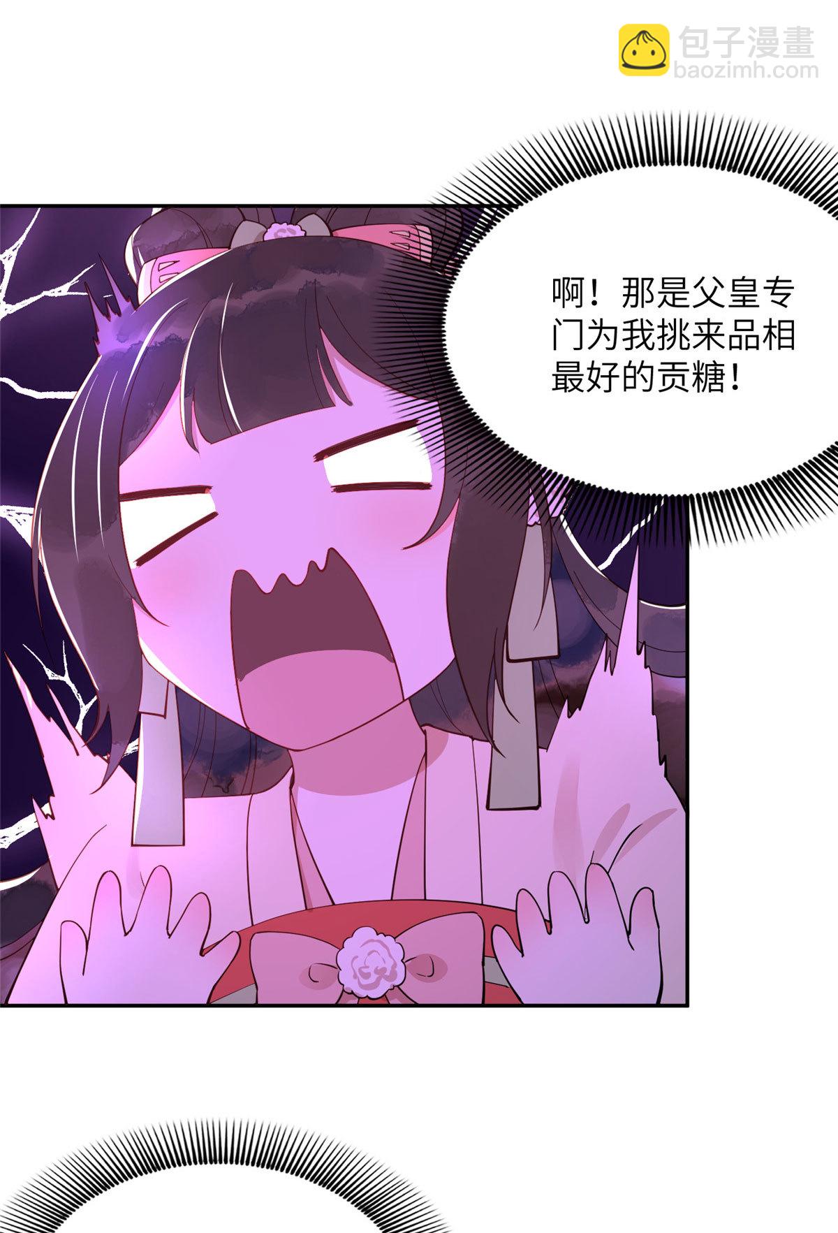 13 就要教训你这小屁孩13