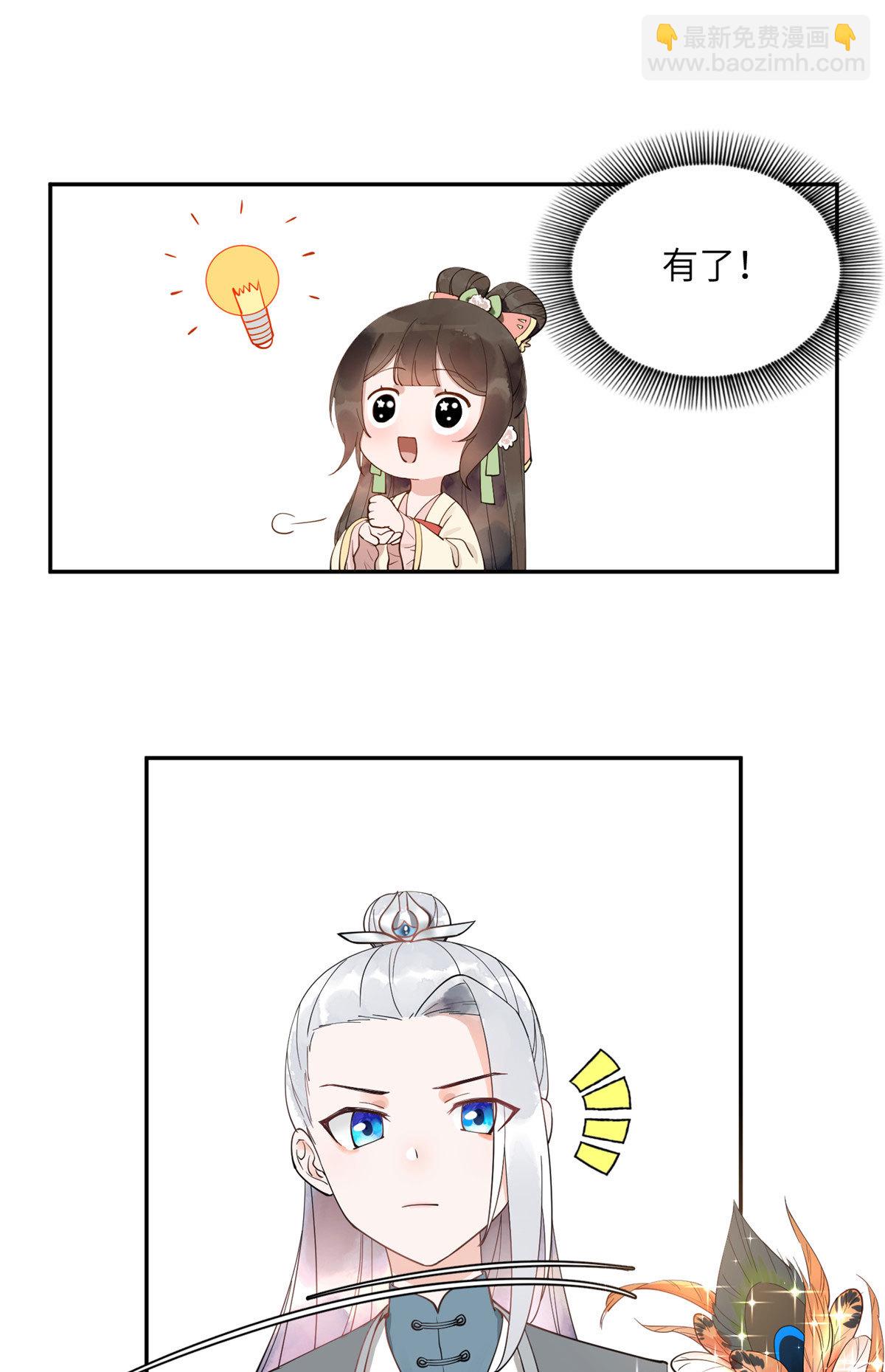 13 就要教训你这小屁孩15