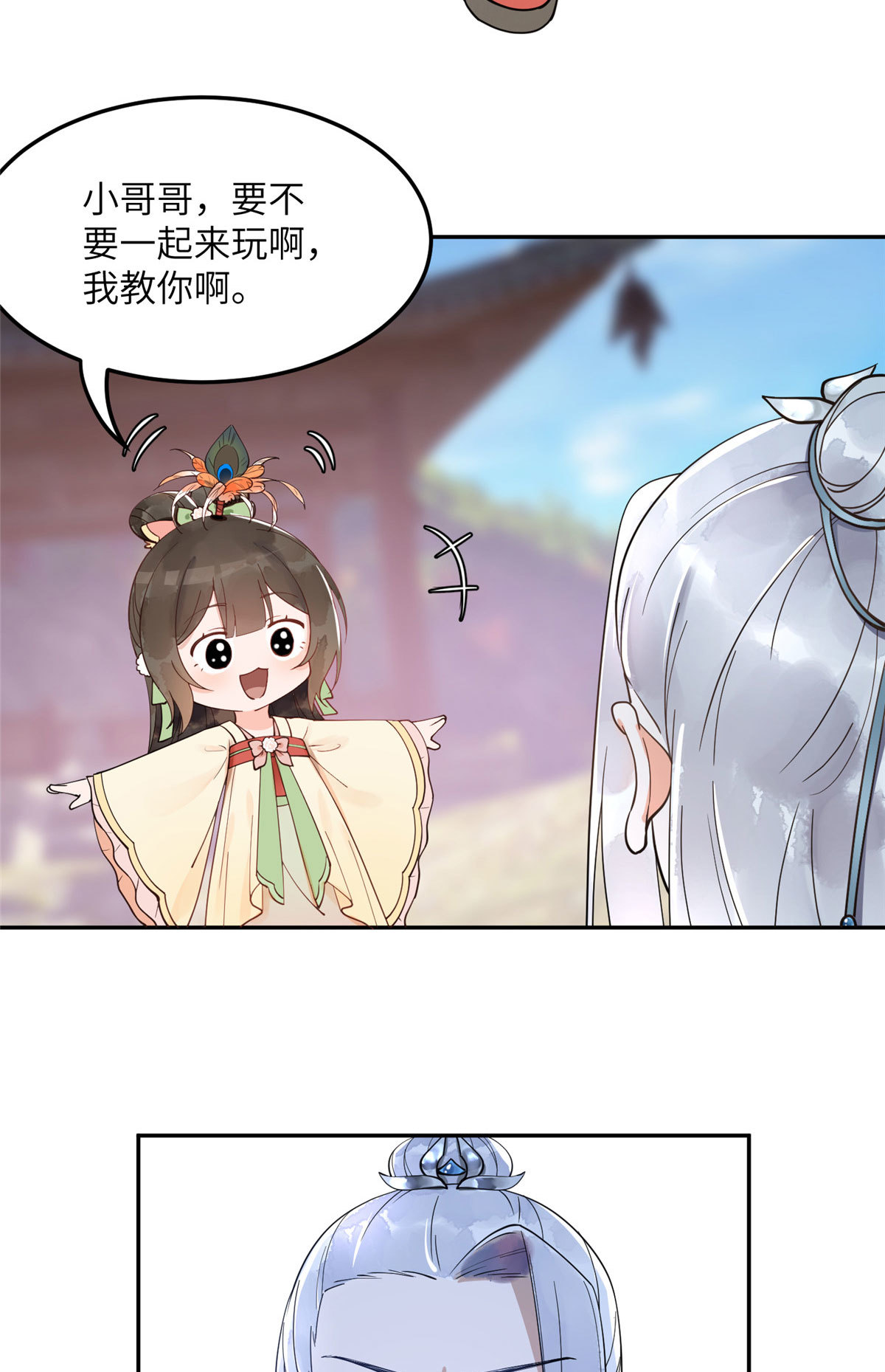 13 就要教训你这小屁孩18