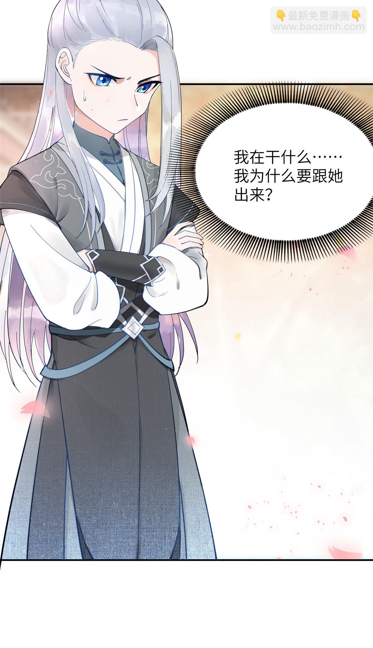 13 就要教训你这小屁孩2