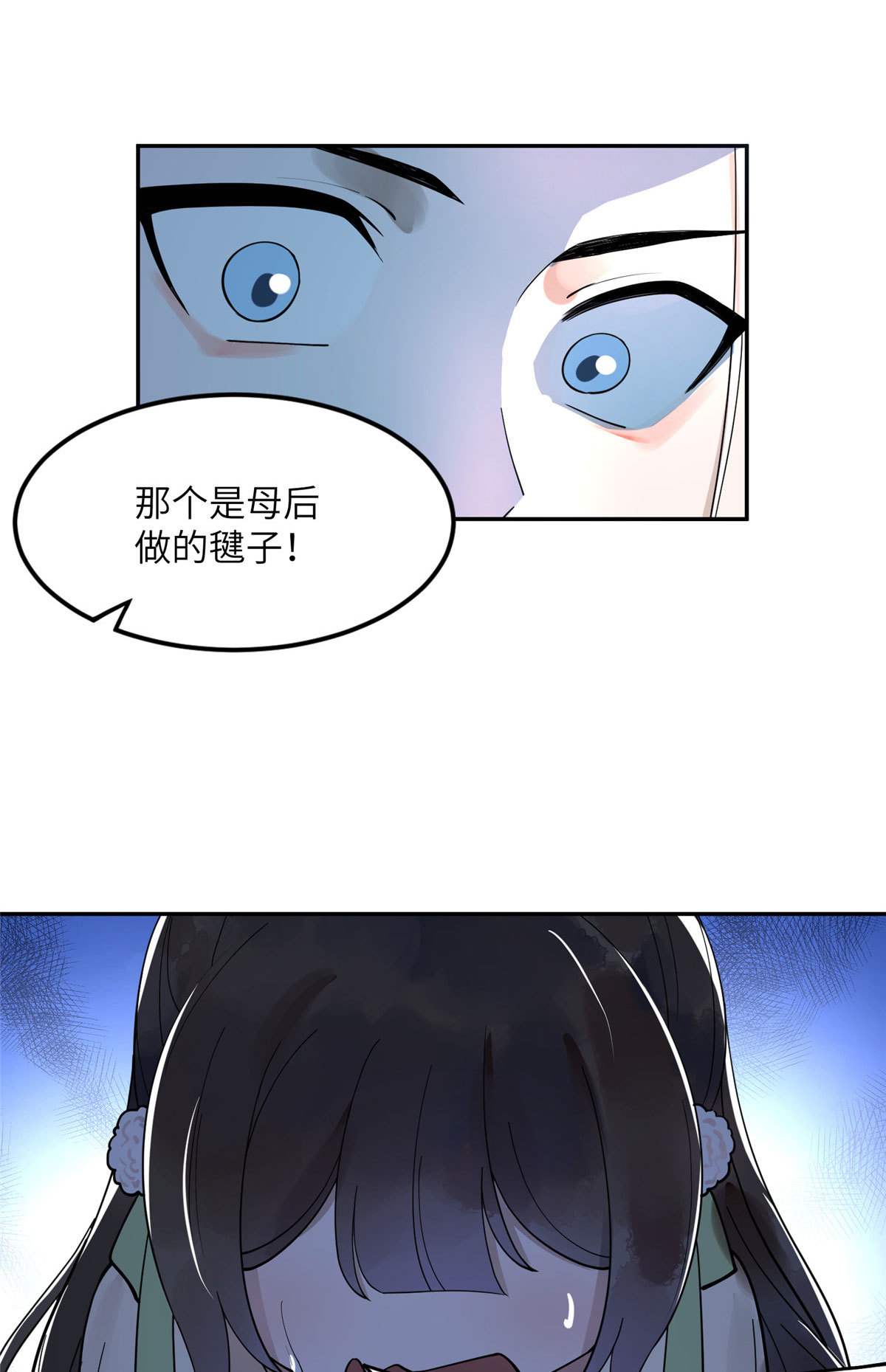 13 就要教训你这小屁孩23