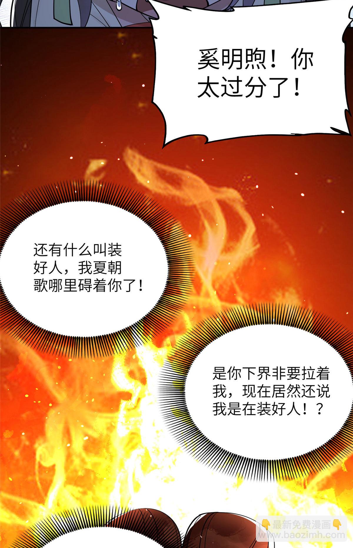13 就要教训你这小屁孩24