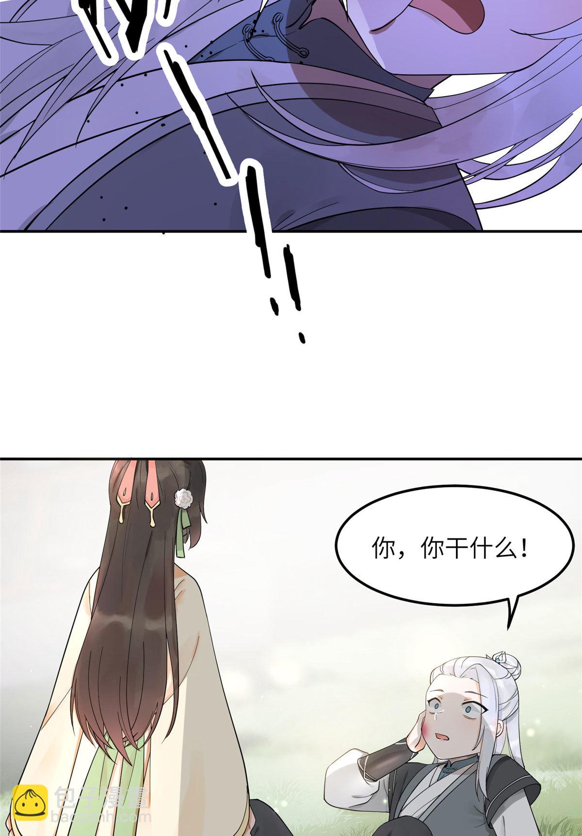 13 就要教训你这小屁孩27