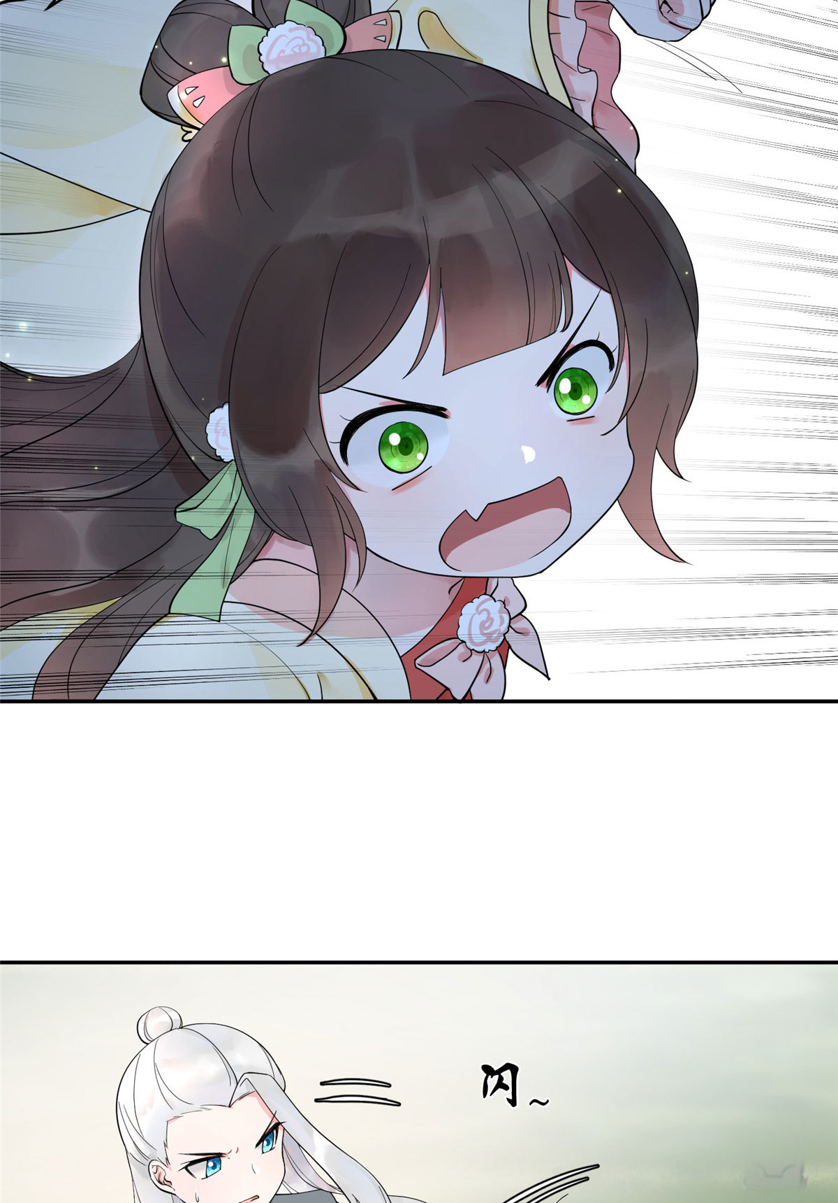 13 就要教训你这小屁孩29