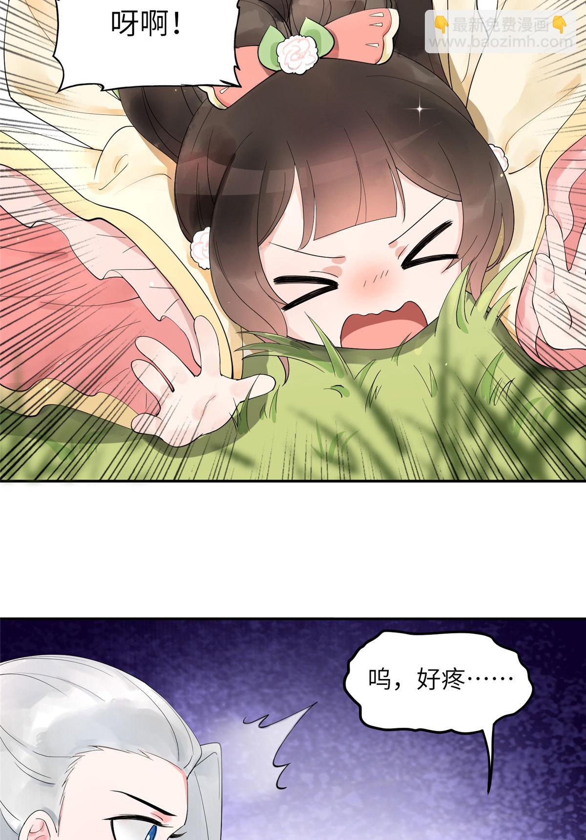 13 就要教训你这小屁孩31