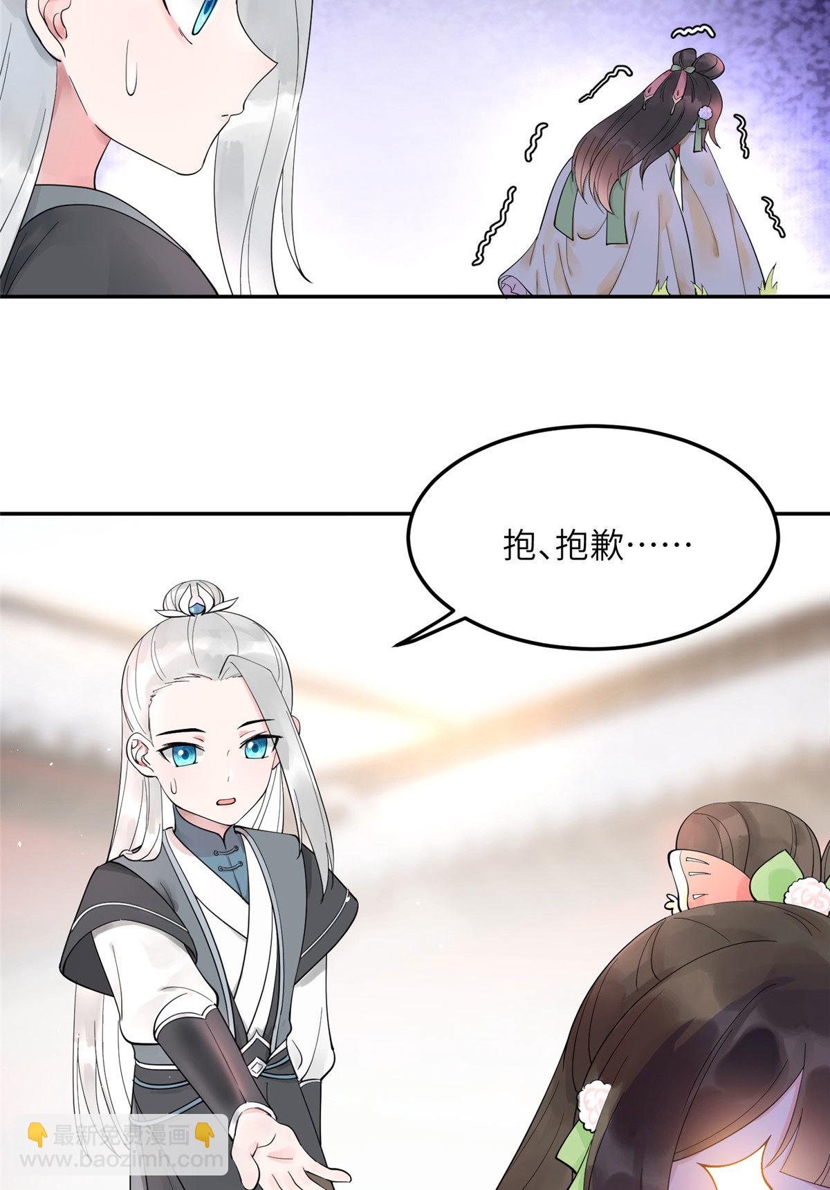 13 就要教训你这小屁孩32