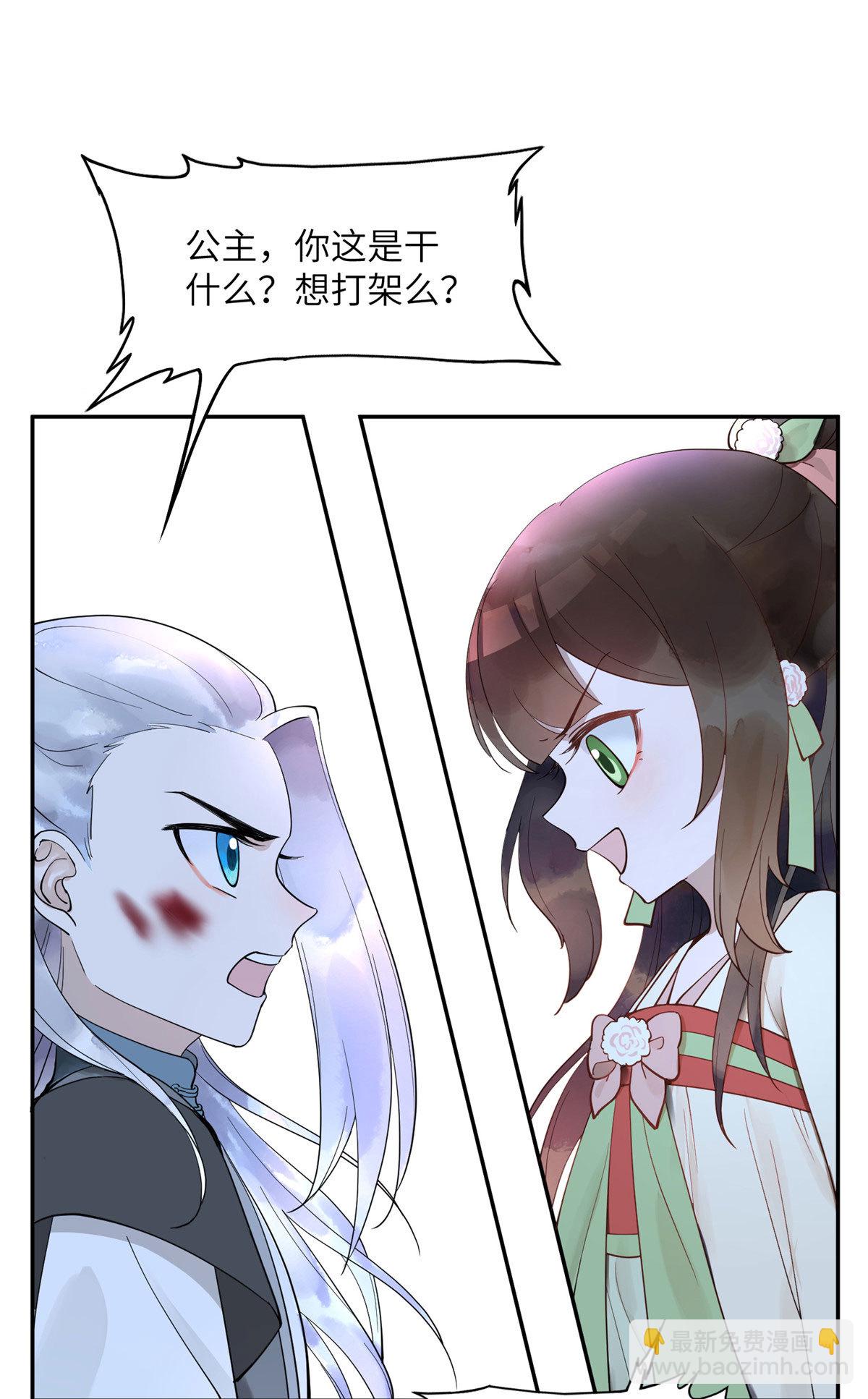13 就要教训你这小屁孩36