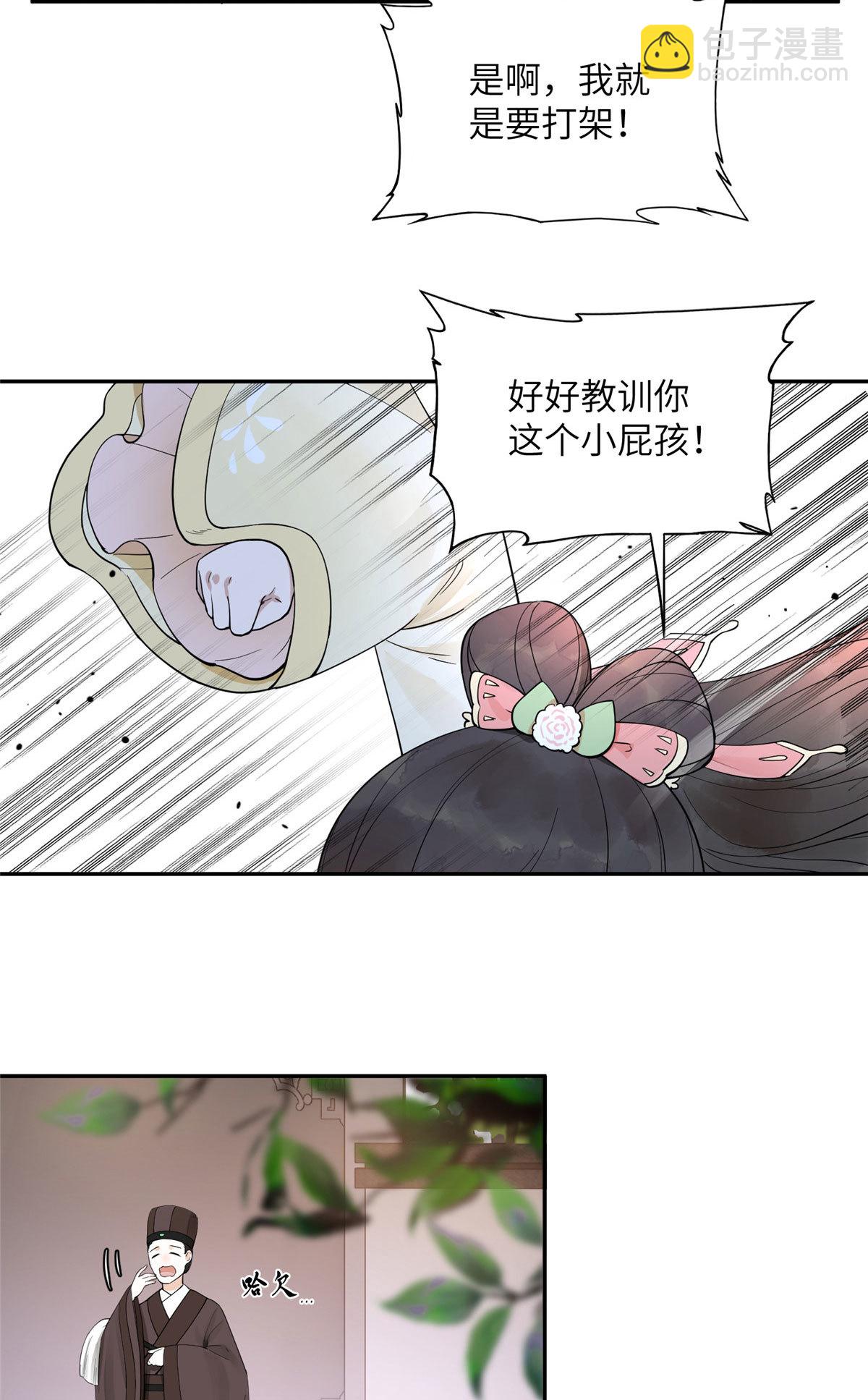 13 就要教训你这小屁孩37