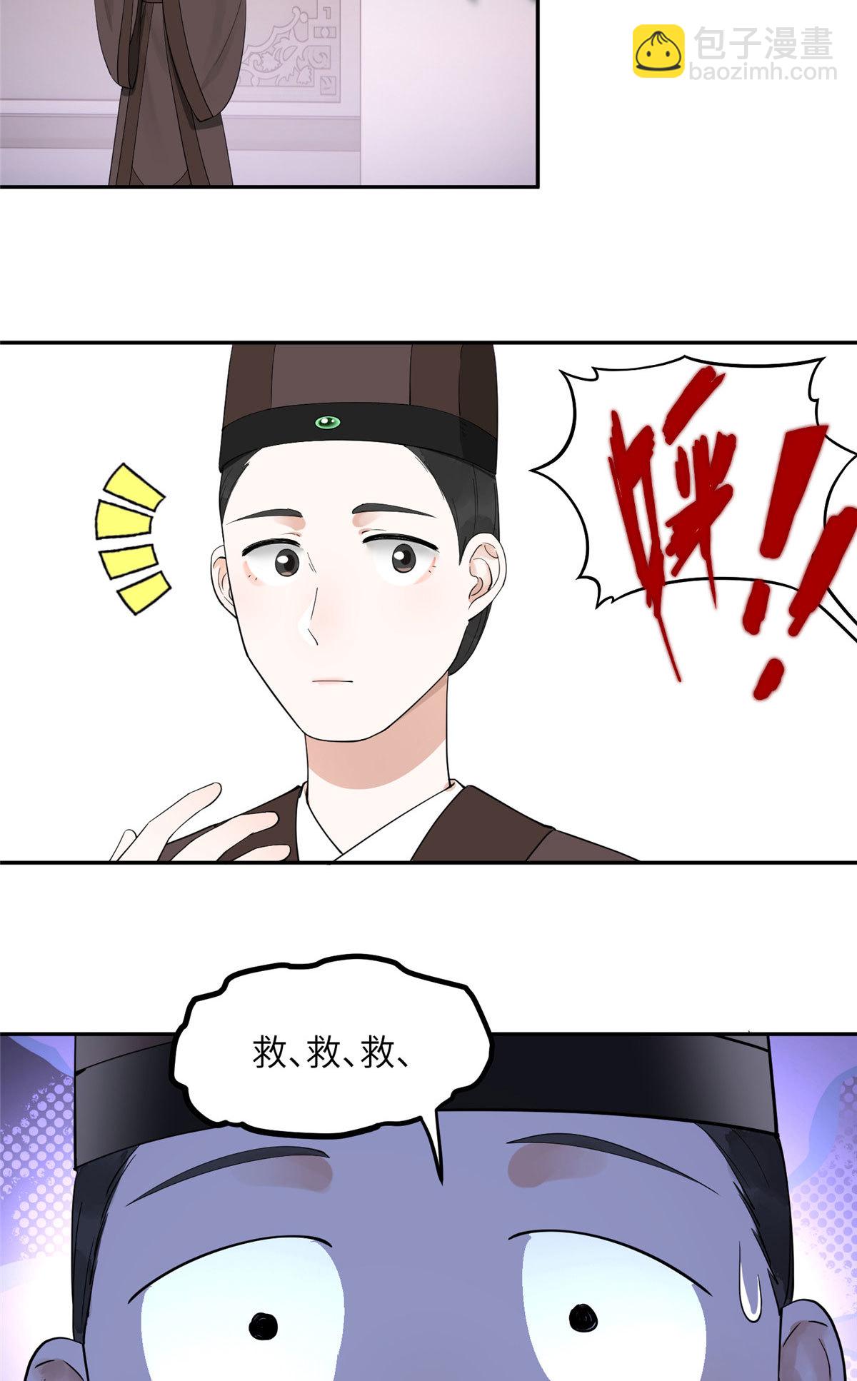 13 就要教训你这小屁孩38