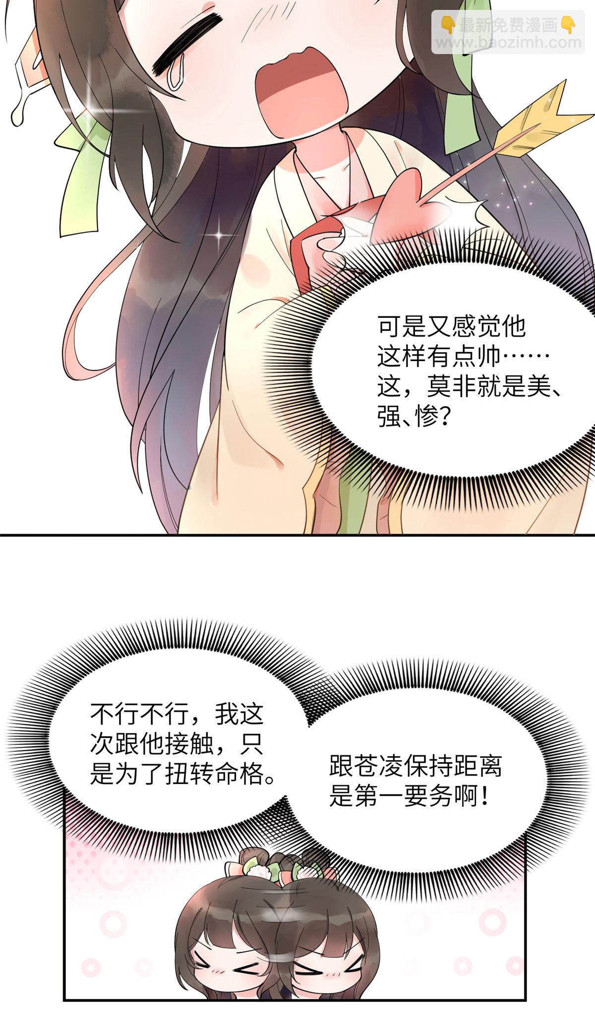 13 就要教训你这小屁孩4