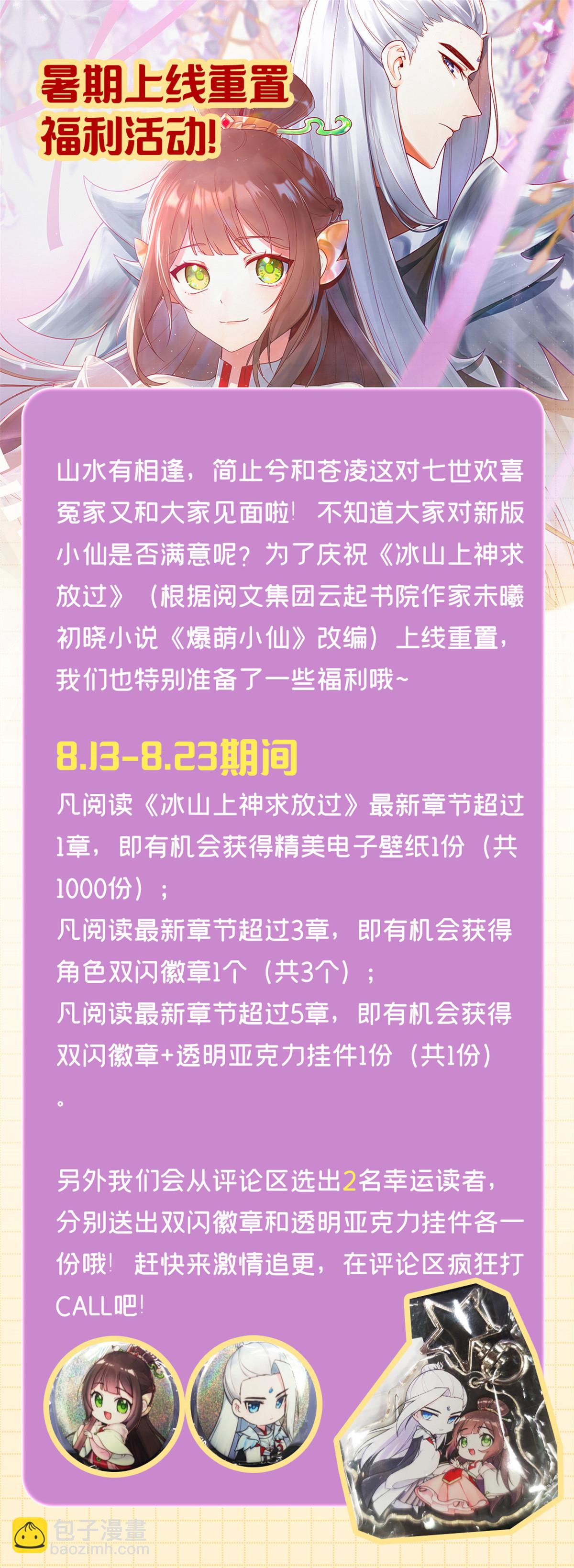13 就要教训你这小屁孩41