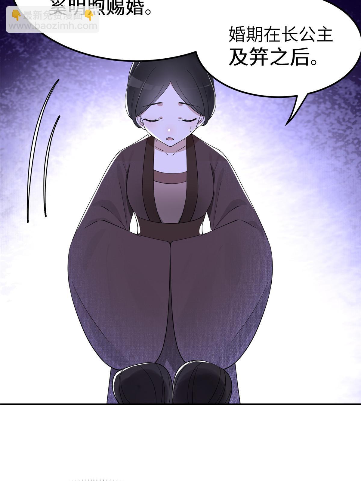 16 我成了恶毒女配？13