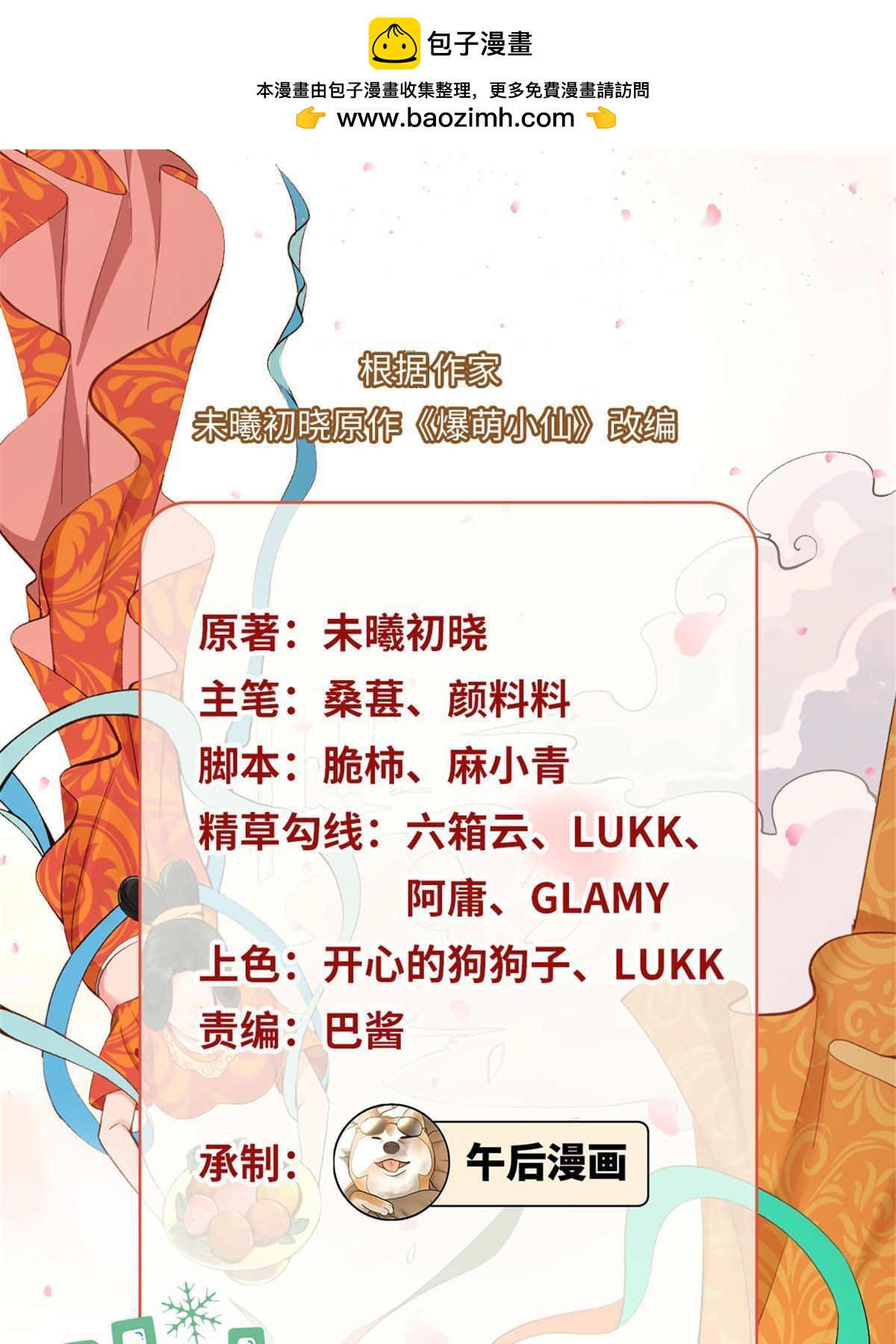 65 成为贵妃0