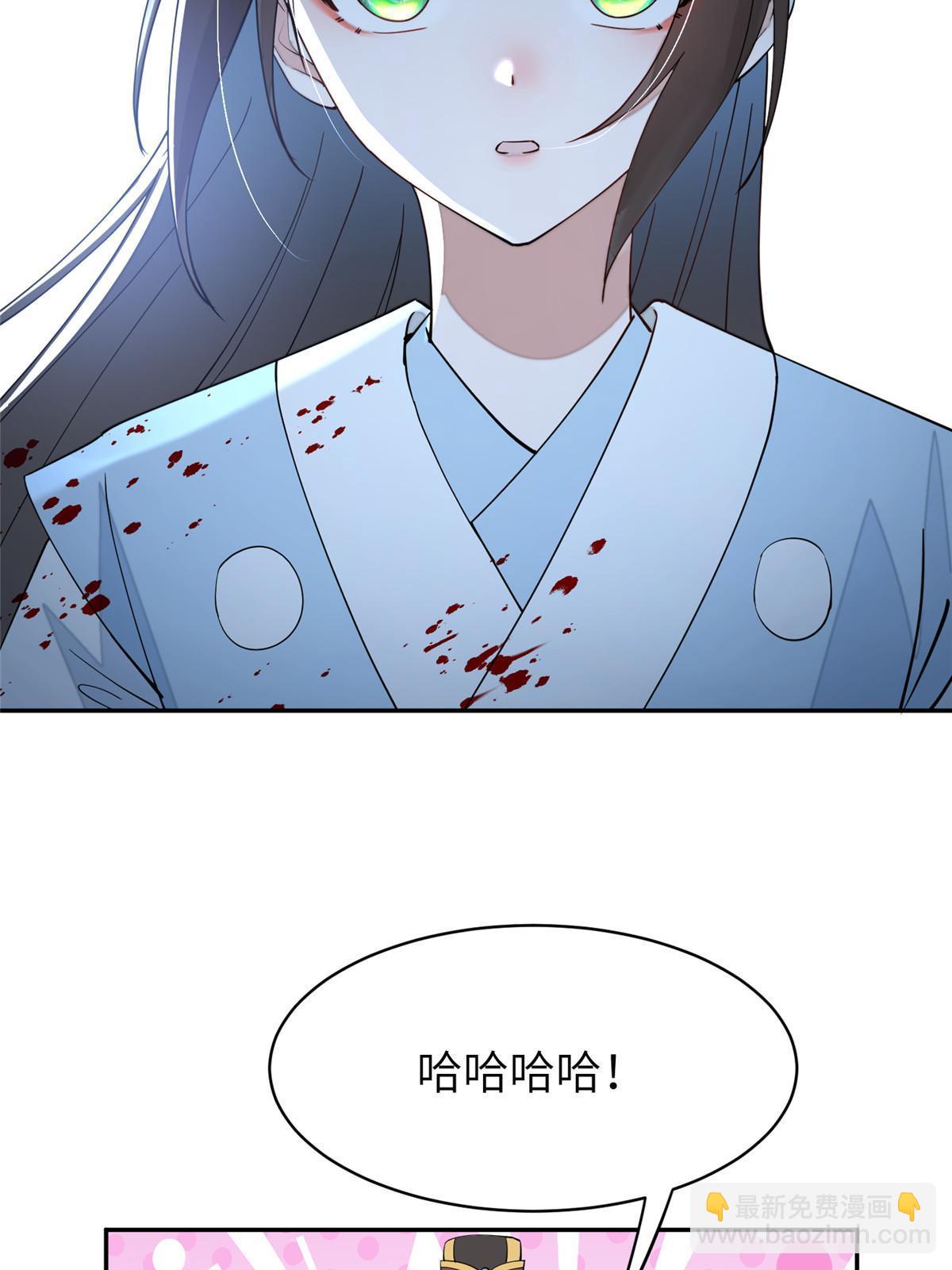 65 成为贵妃10