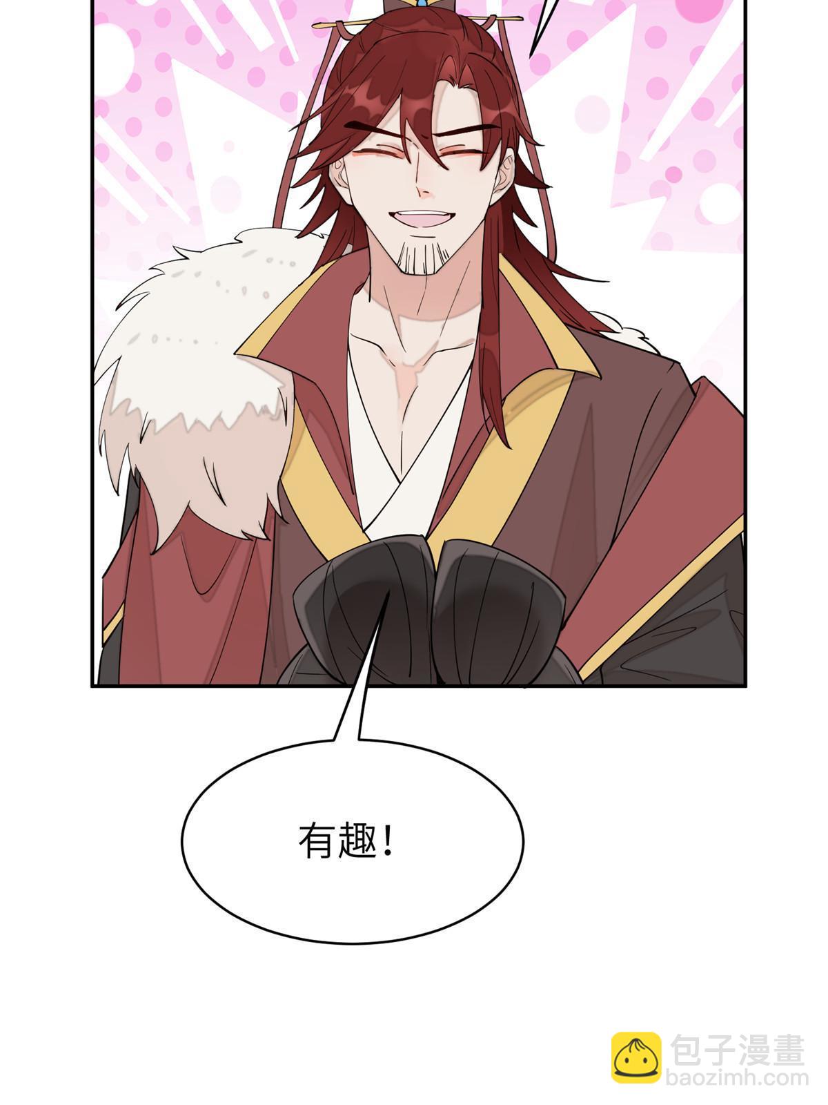 65 成为贵妃11