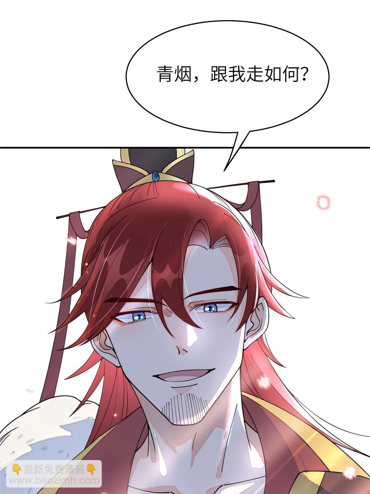 65 成为贵妃13