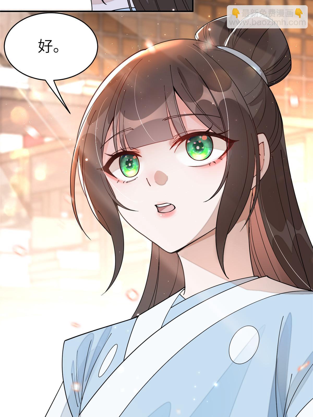 65 成为贵妃15