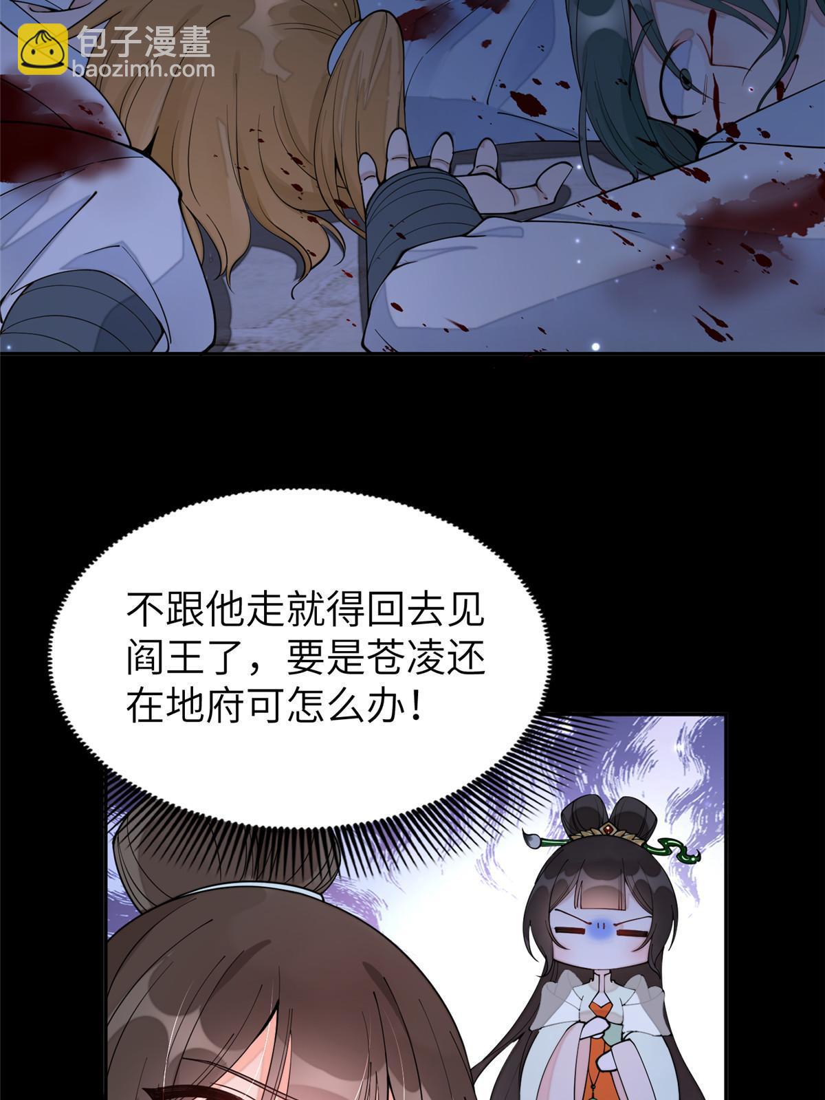 65 成为贵妃18