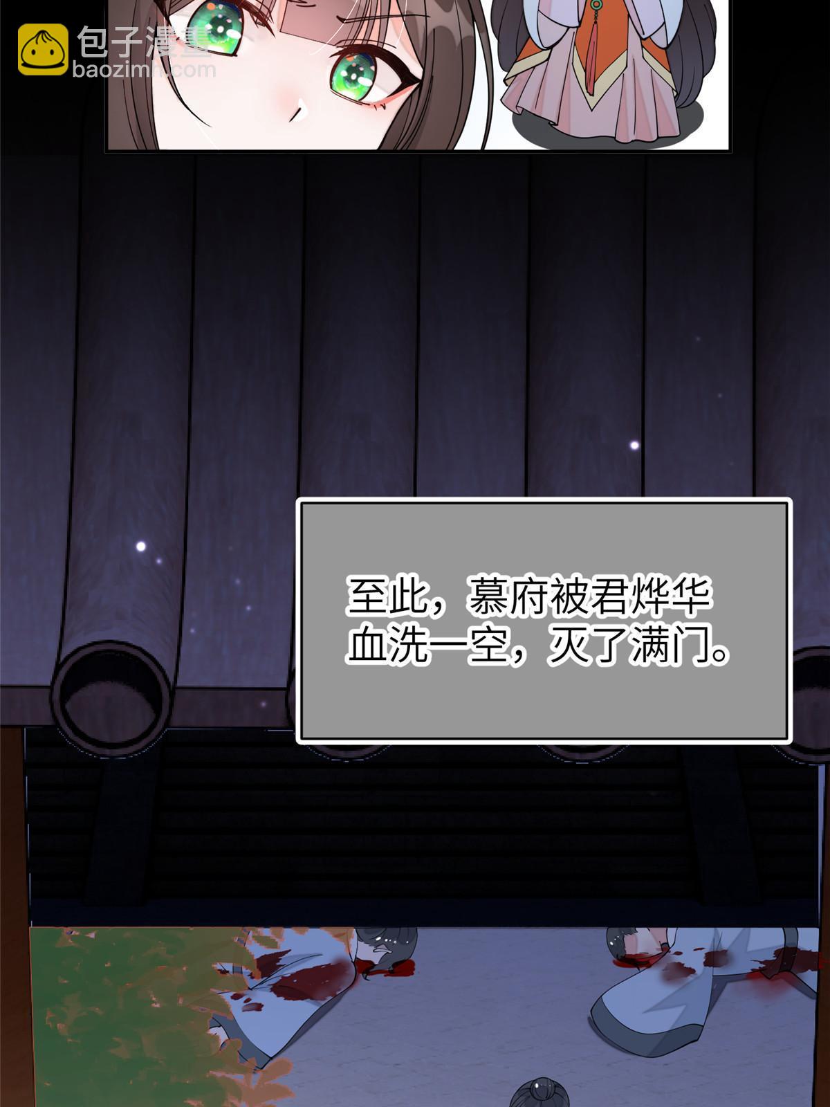 65 成为贵妃19
