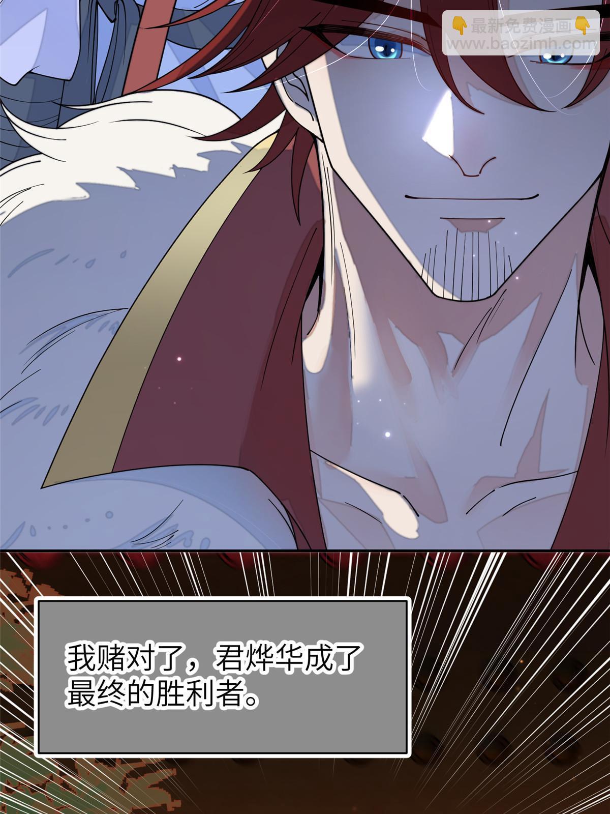 65 成为贵妃21