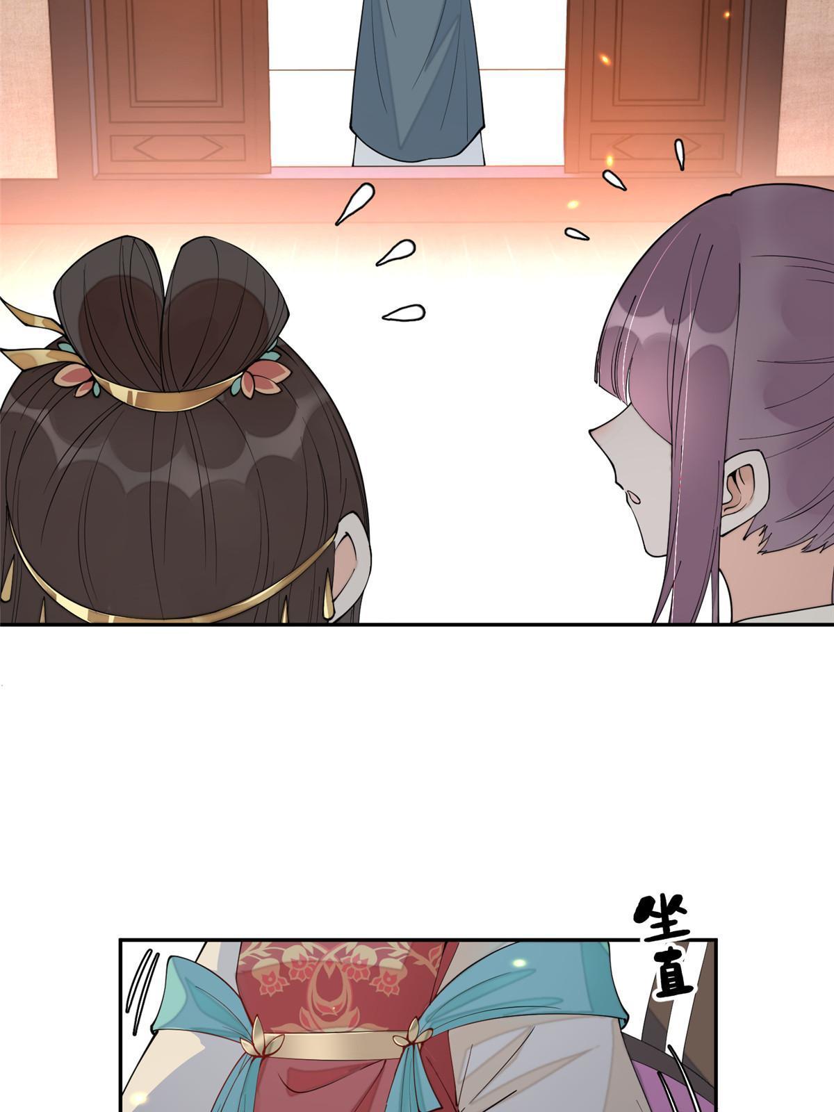 65 成为贵妃29