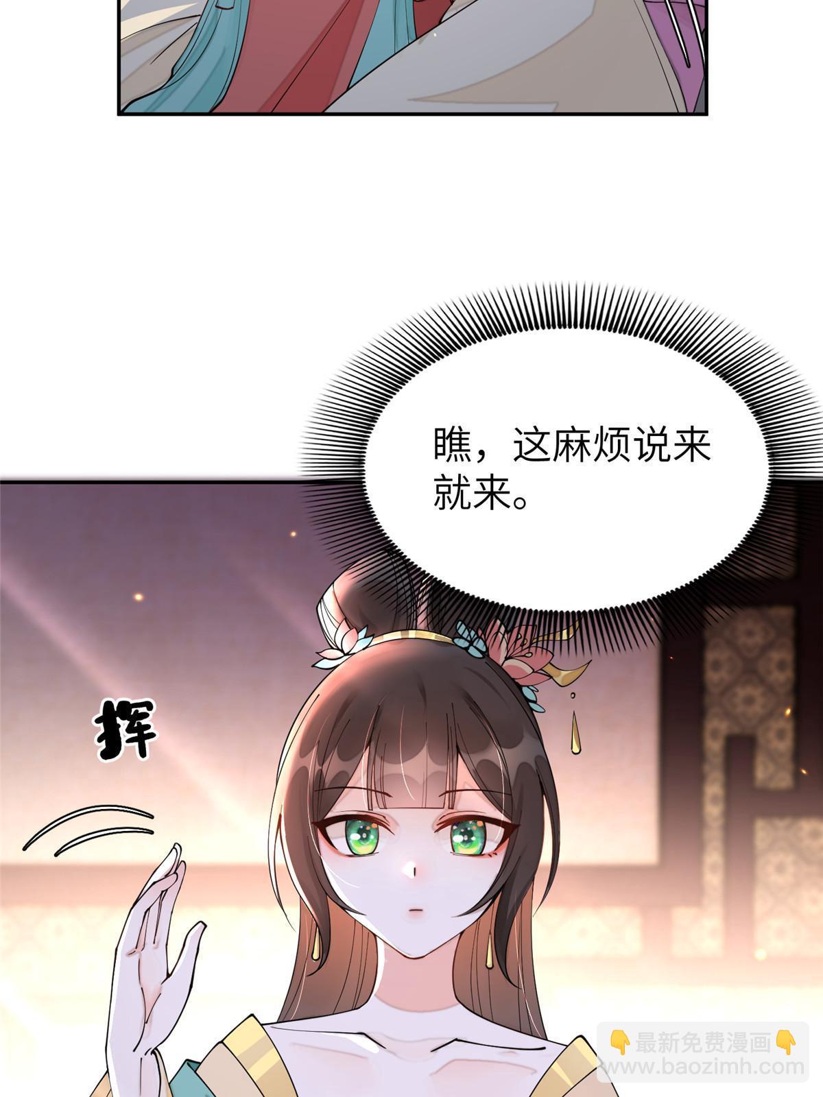 65 成为贵妃30