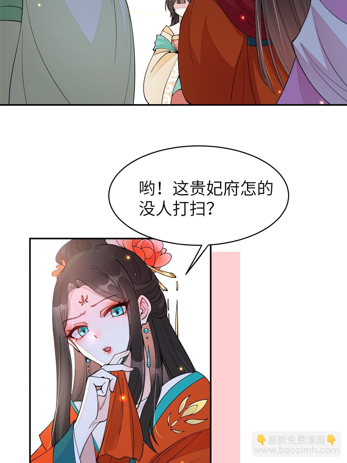 65 成为贵妃32