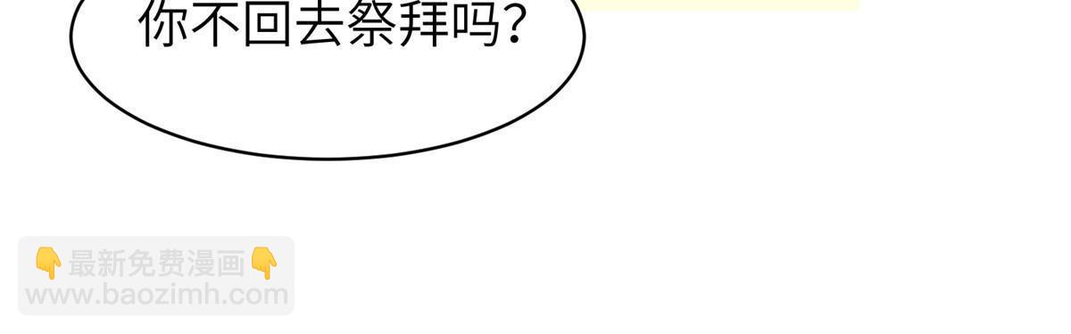 65 成为贵妃34