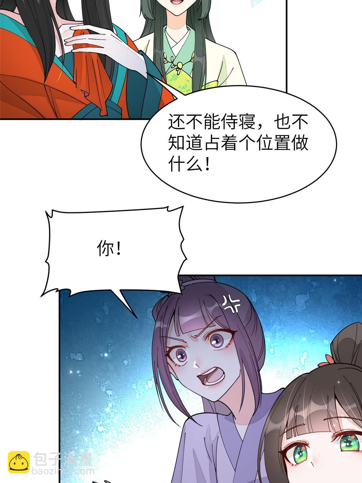 65 成为贵妃37