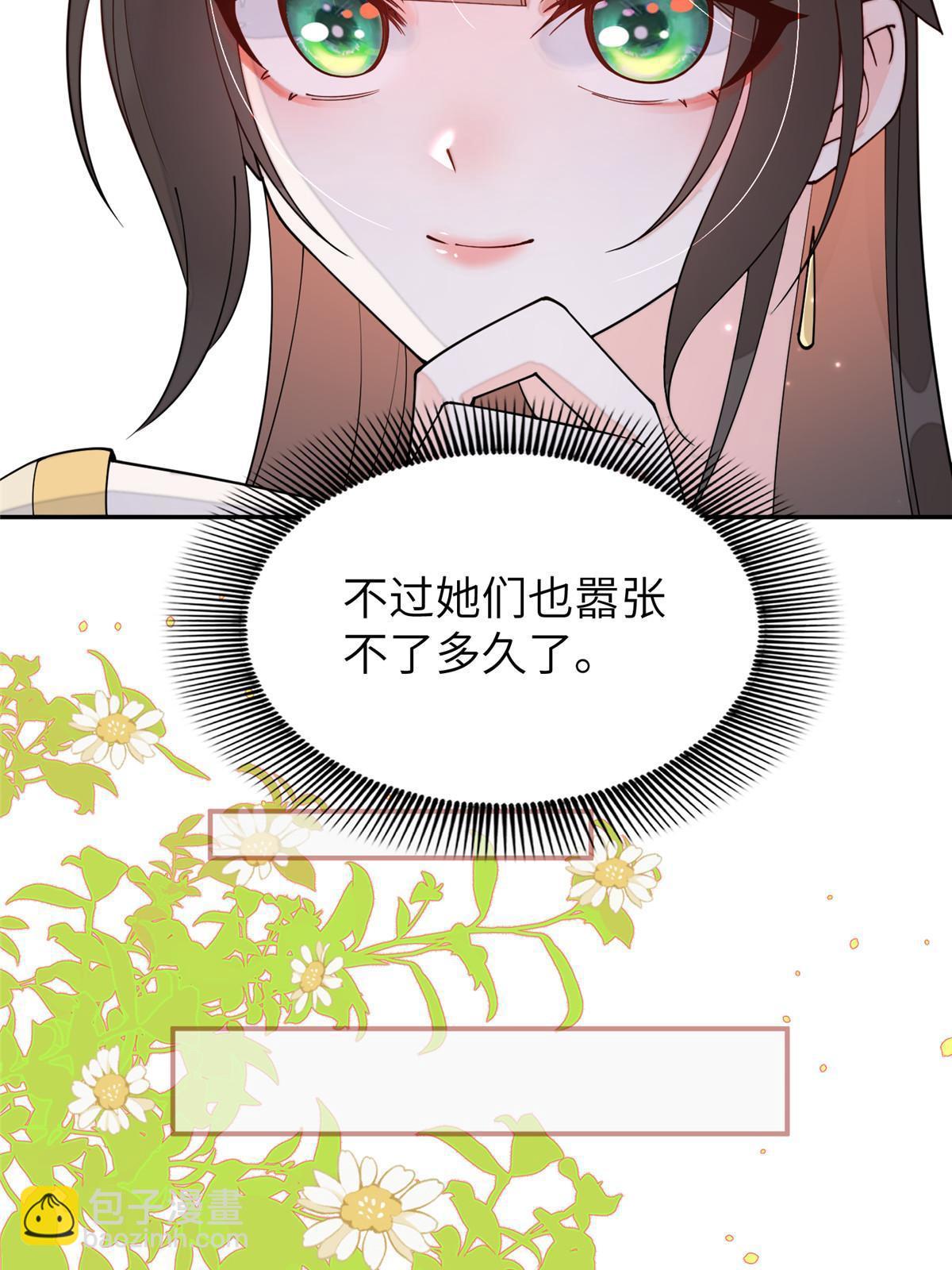 65 成为贵妃39
