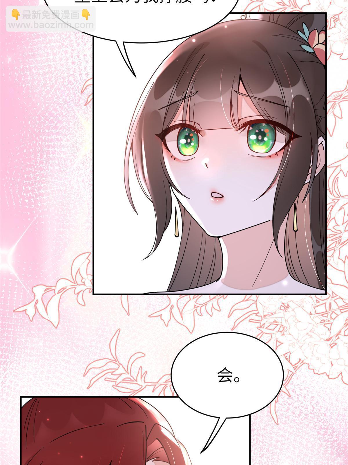 65 成为贵妃42