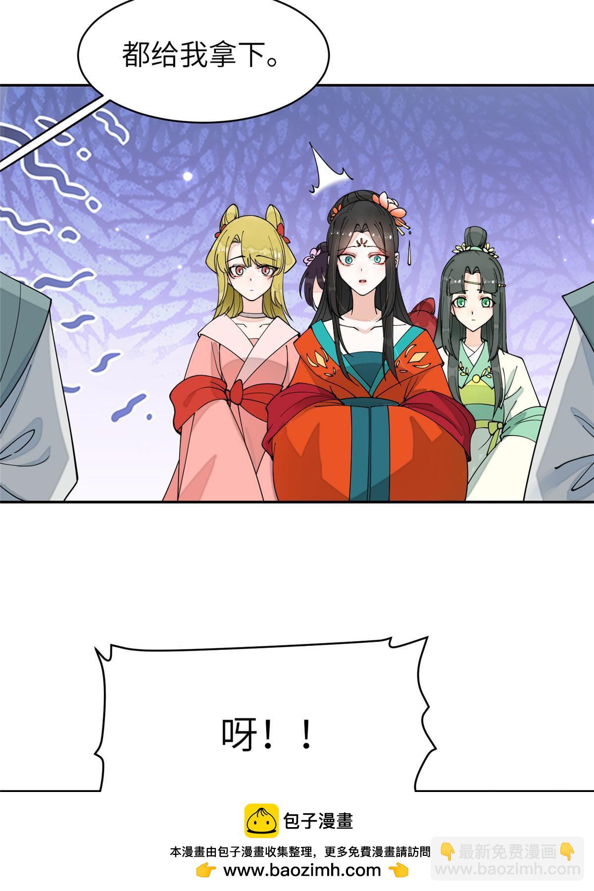 65 成为贵妃53