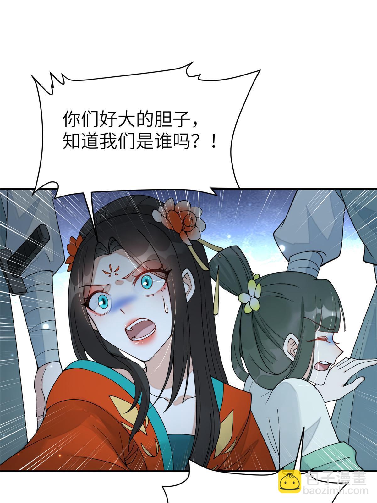 65 成为贵妃55