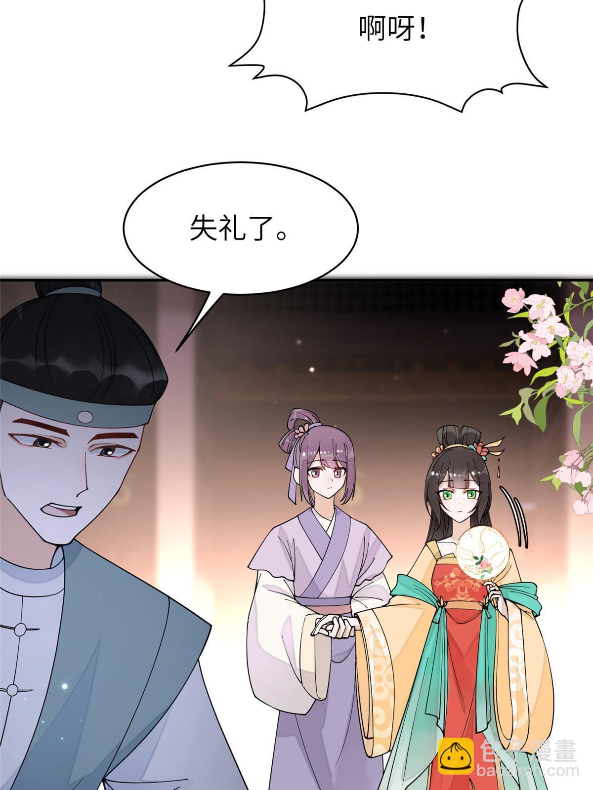 65 成为贵妃56
