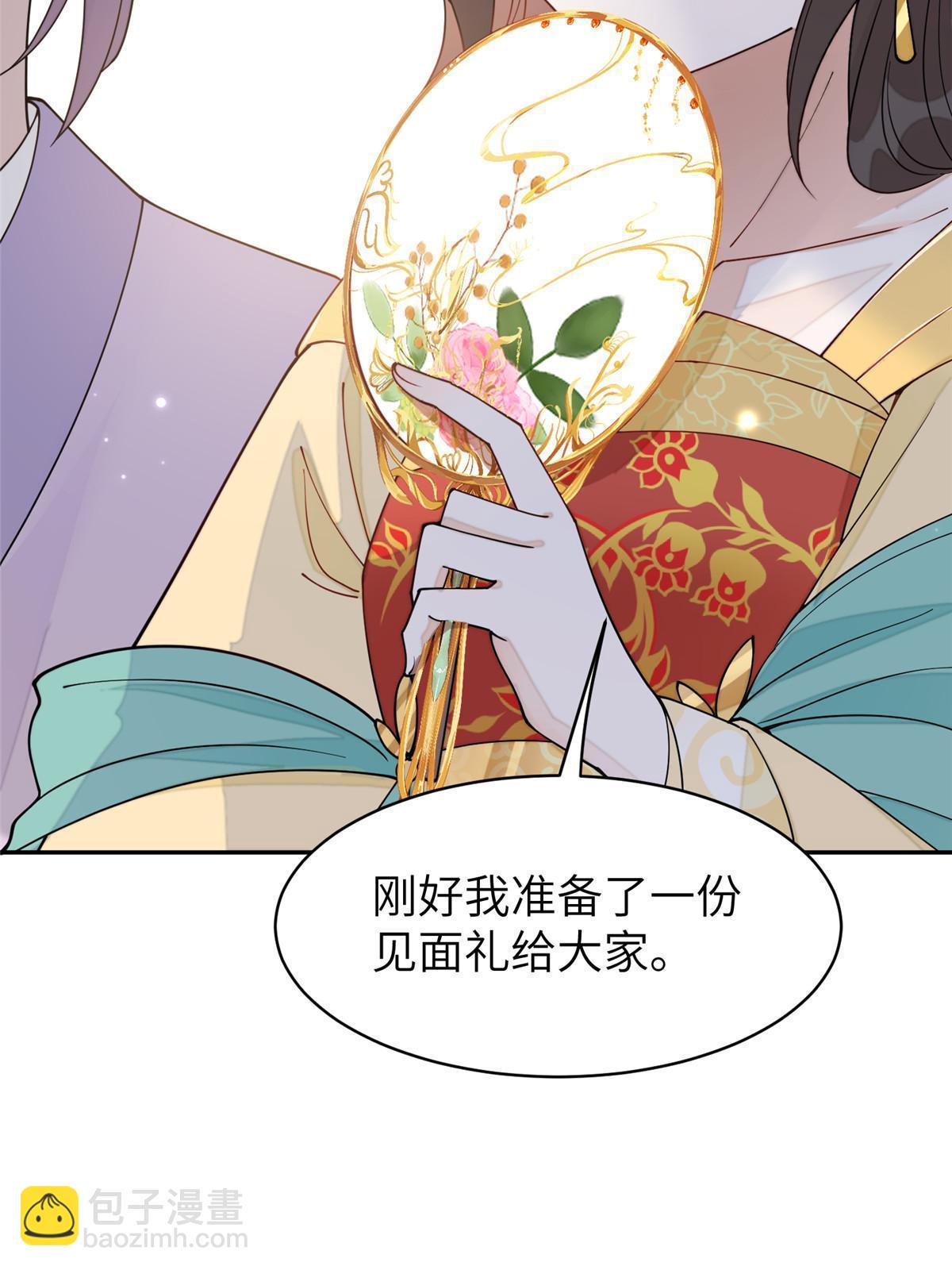 65 成为贵妃58