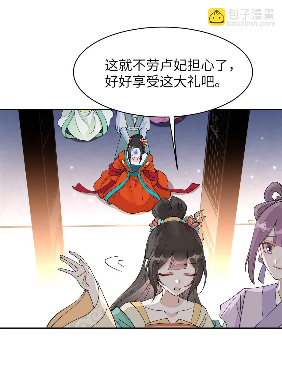 65 成为贵妃60