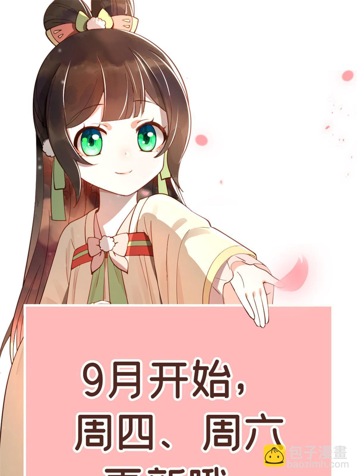 65 成为贵妃62