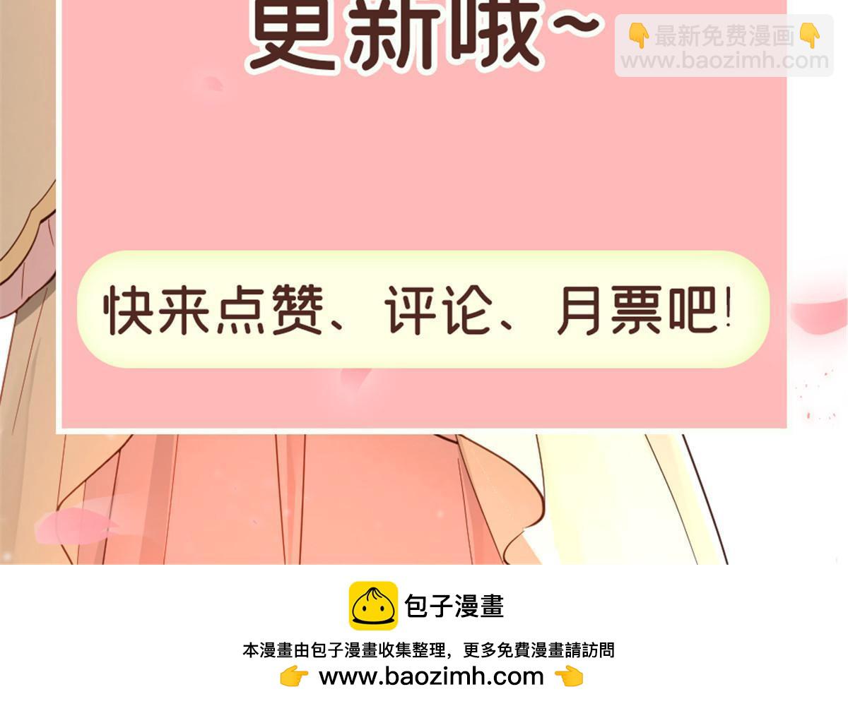 65 成为贵妃63