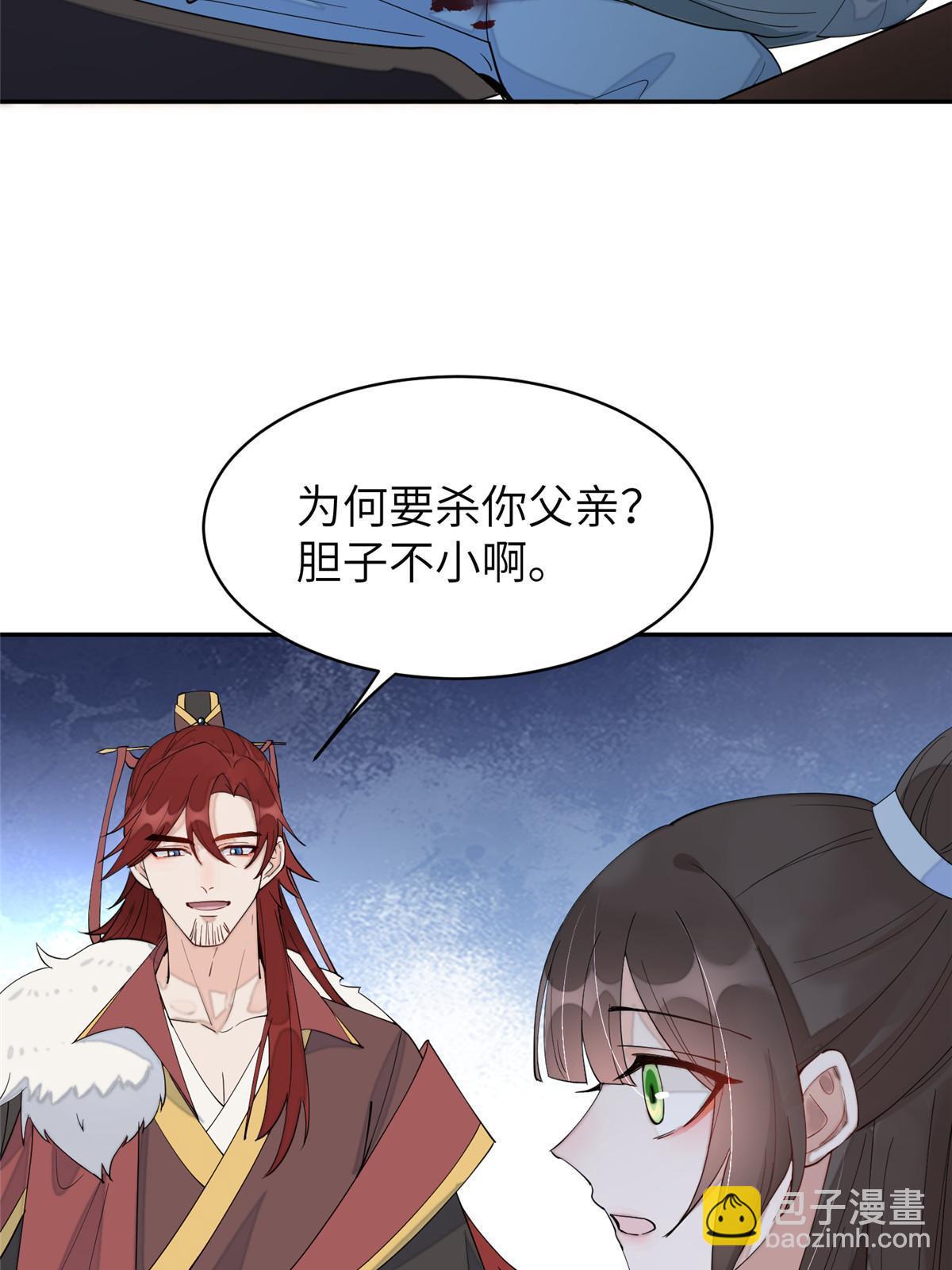 65 成为贵妃7