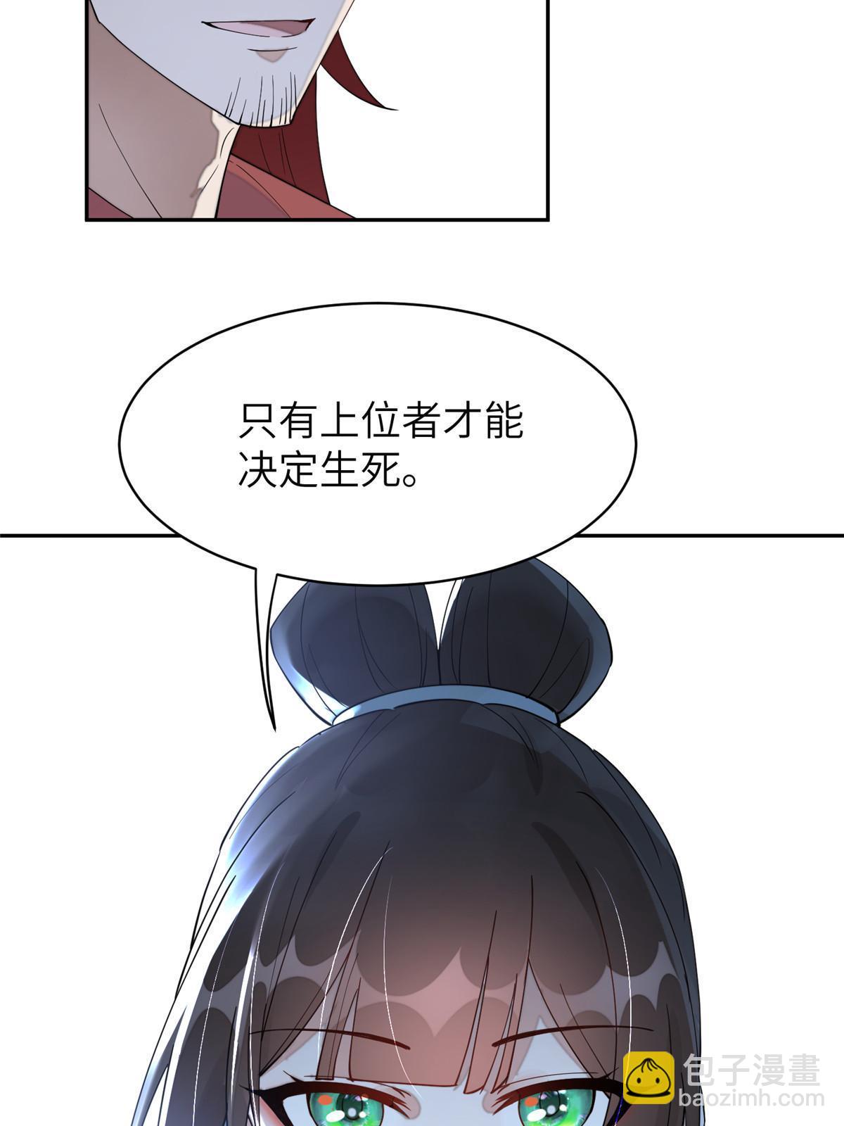 65 成为贵妃9
