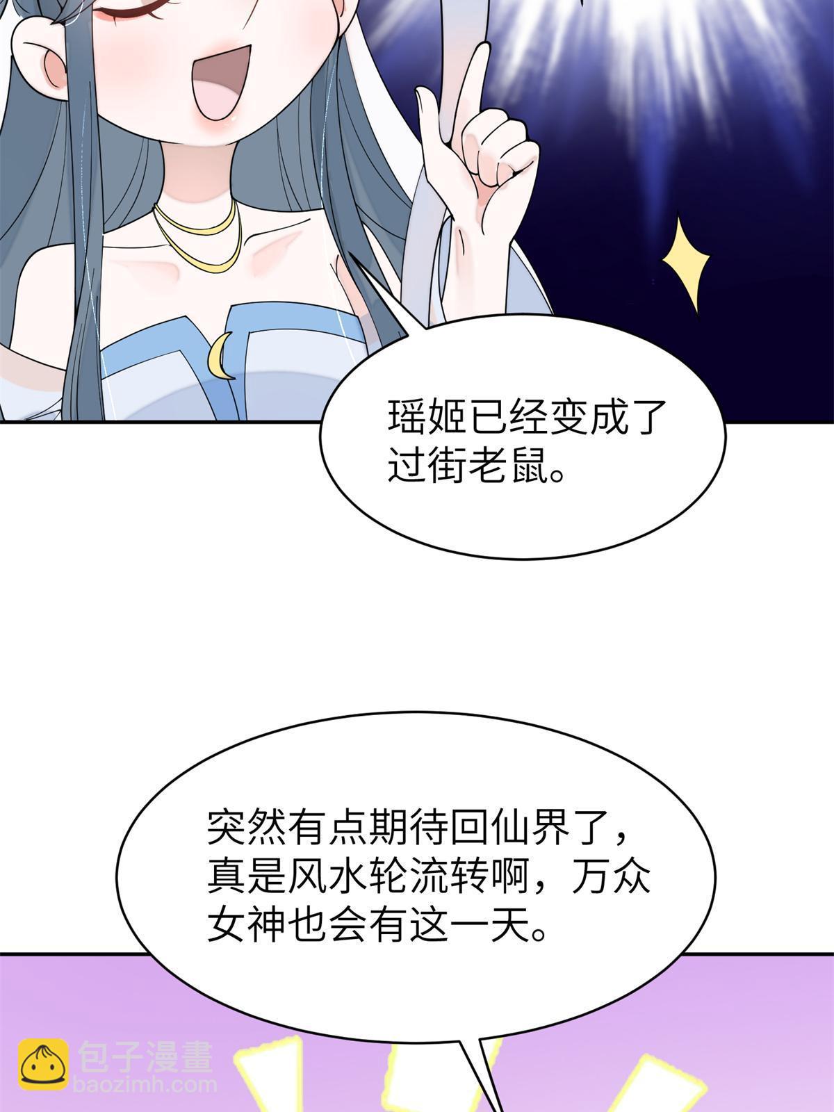 68 想自杀？找打！10
