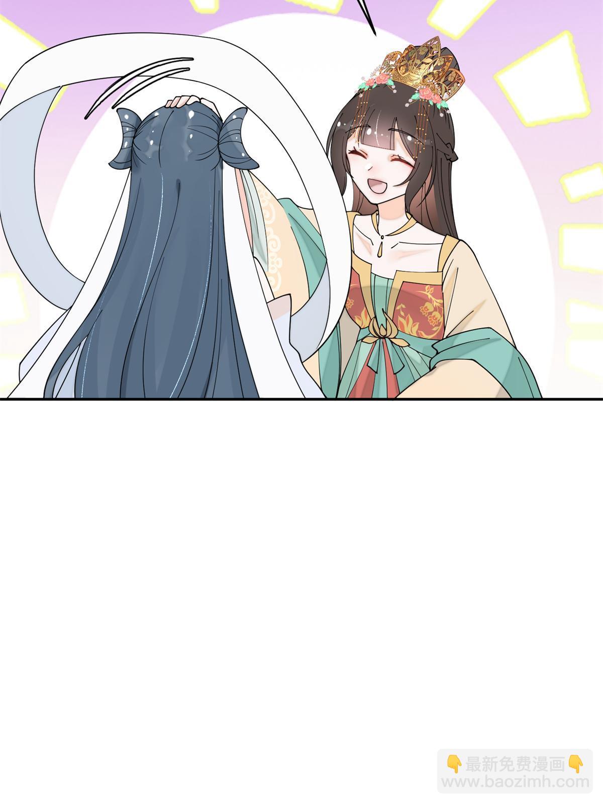 68 想自杀？找打！11