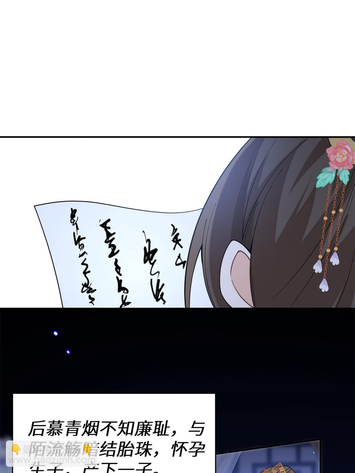 68 想自杀？找打！12