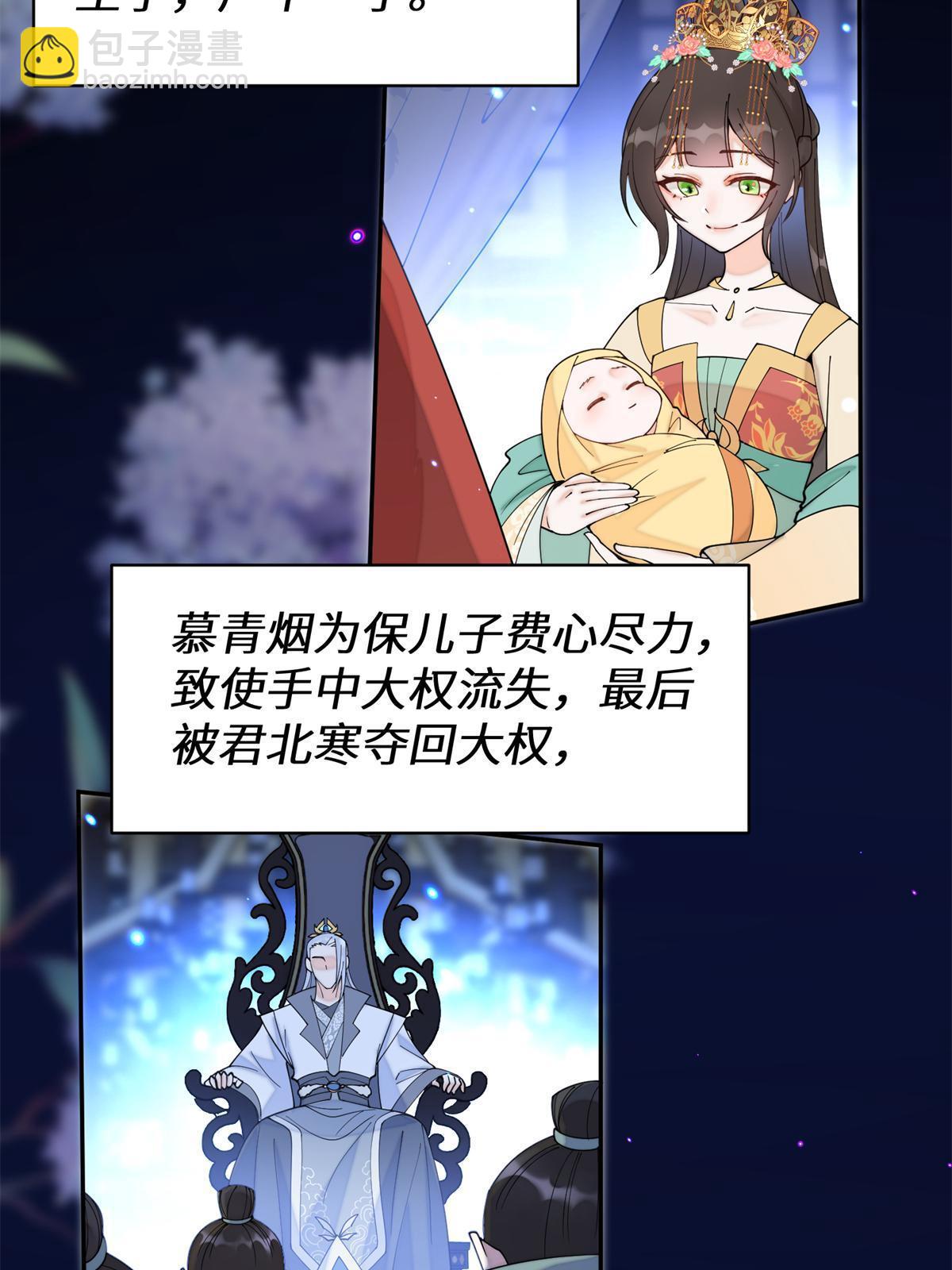68 想自杀？找打！13