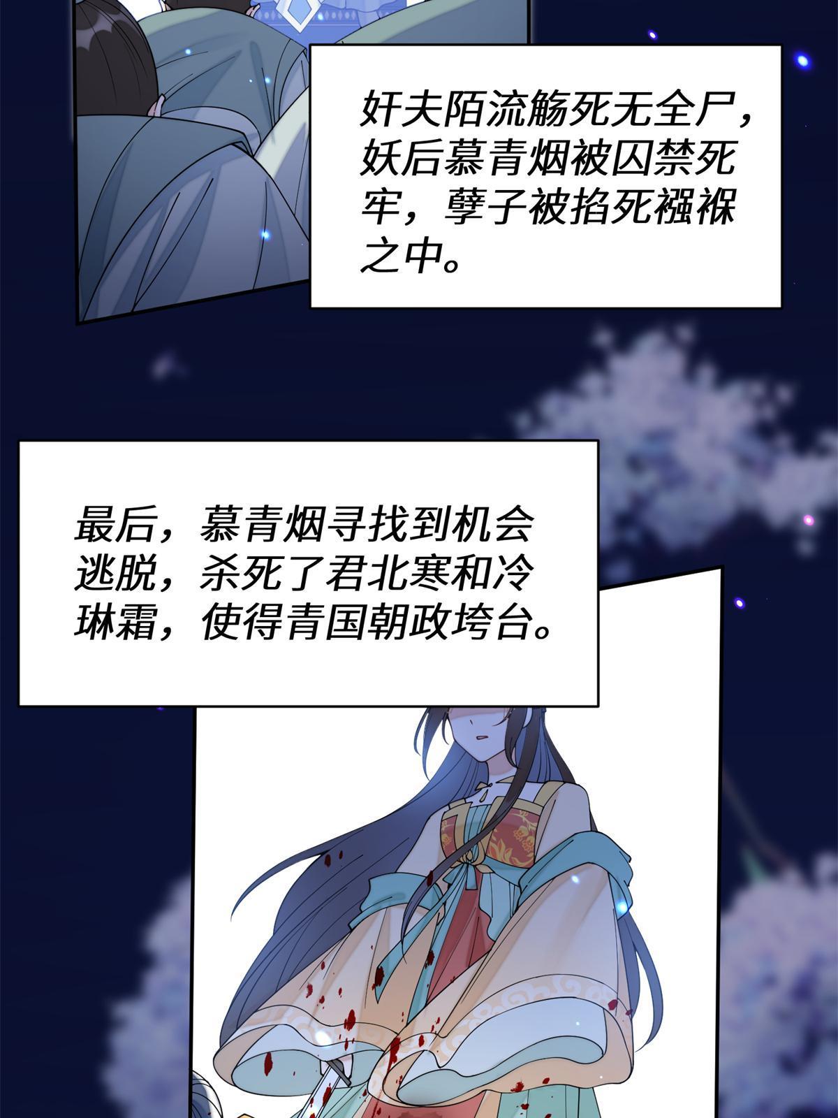 68 想自杀？找打！14