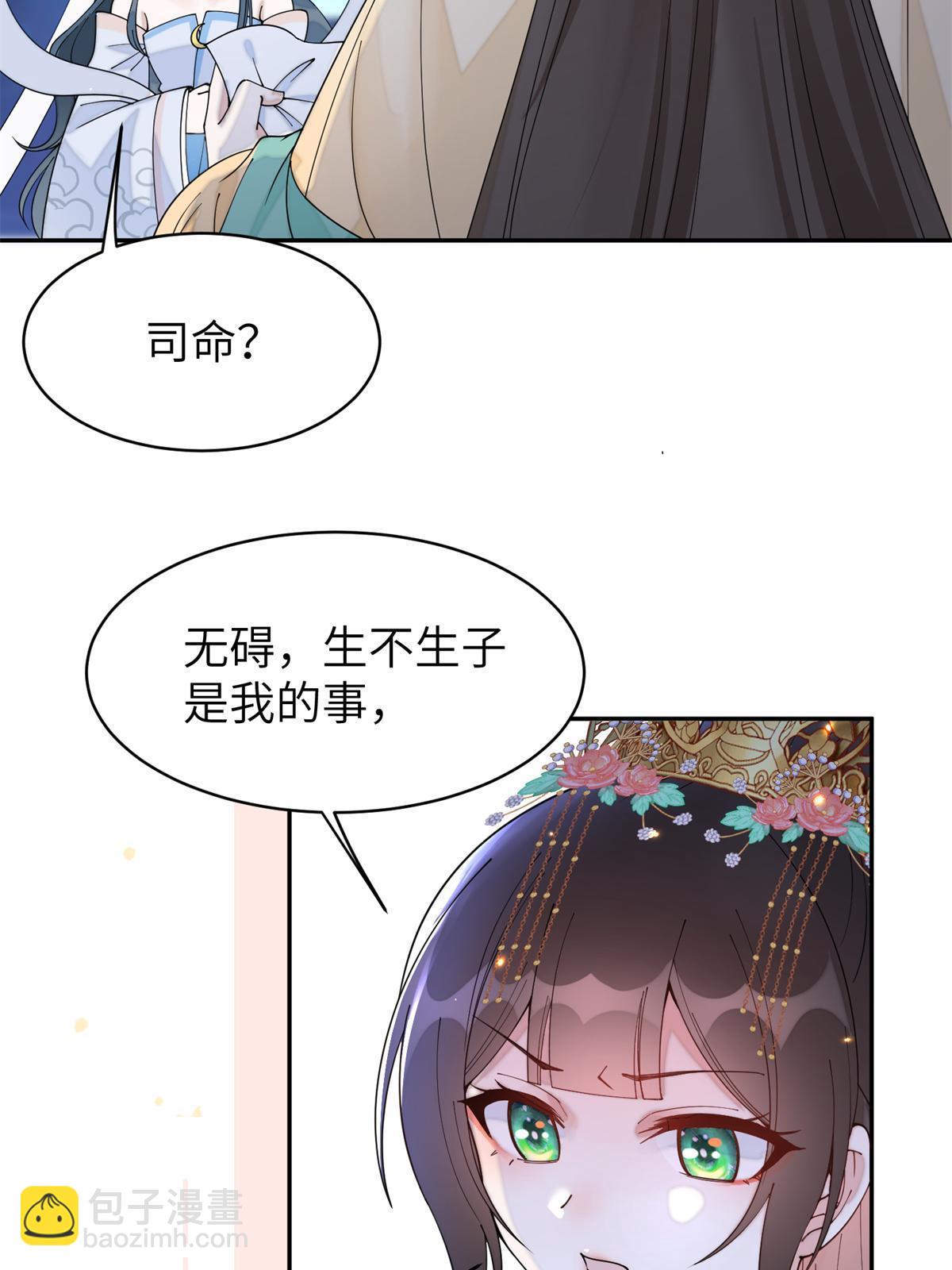 68 想自杀？找打！16