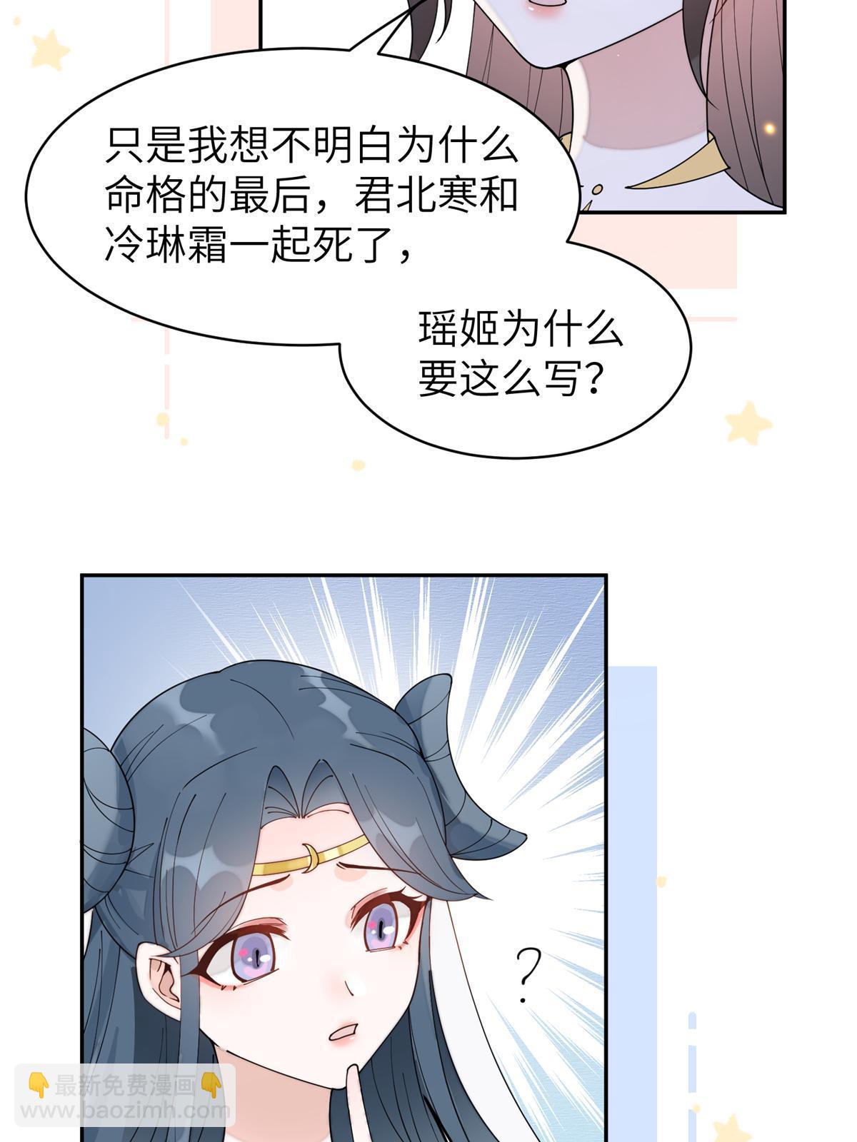 68 想自杀？找打！17